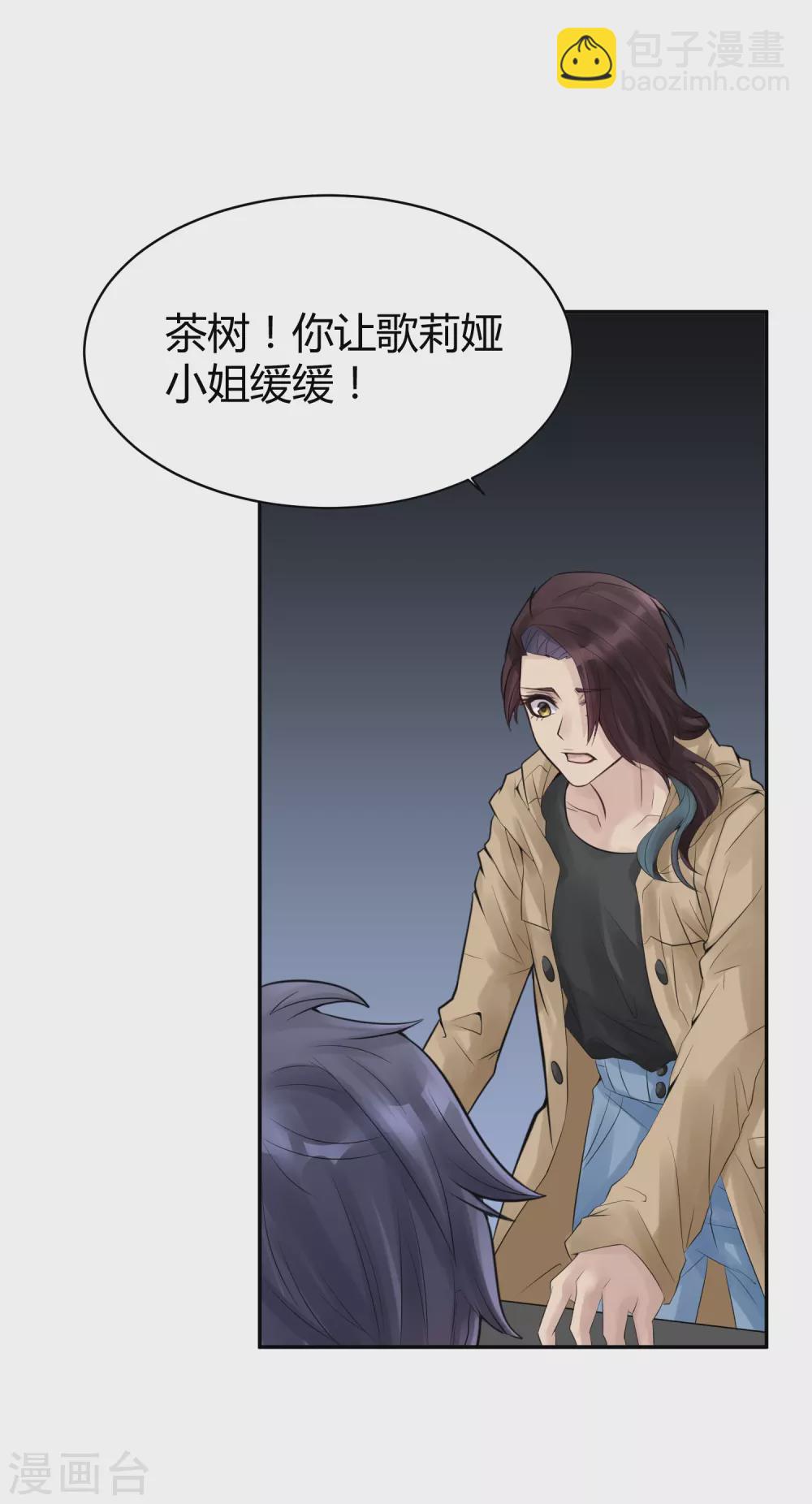 第24话 苍银的少年24-第27话