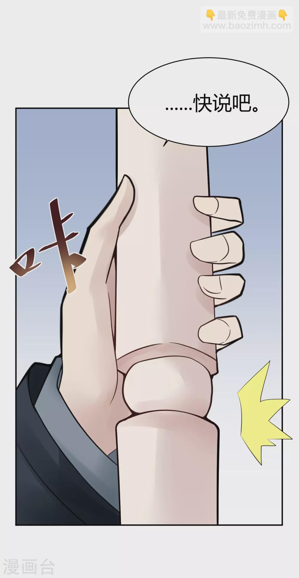 第24话 苍银的少年24-第27话