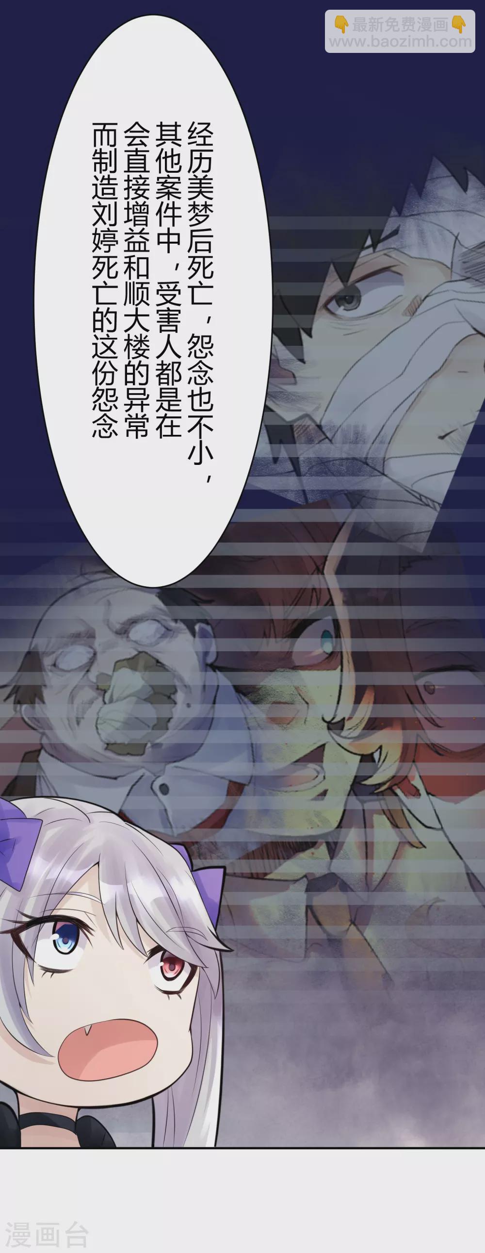 第24话 苍银的少年24-第27话