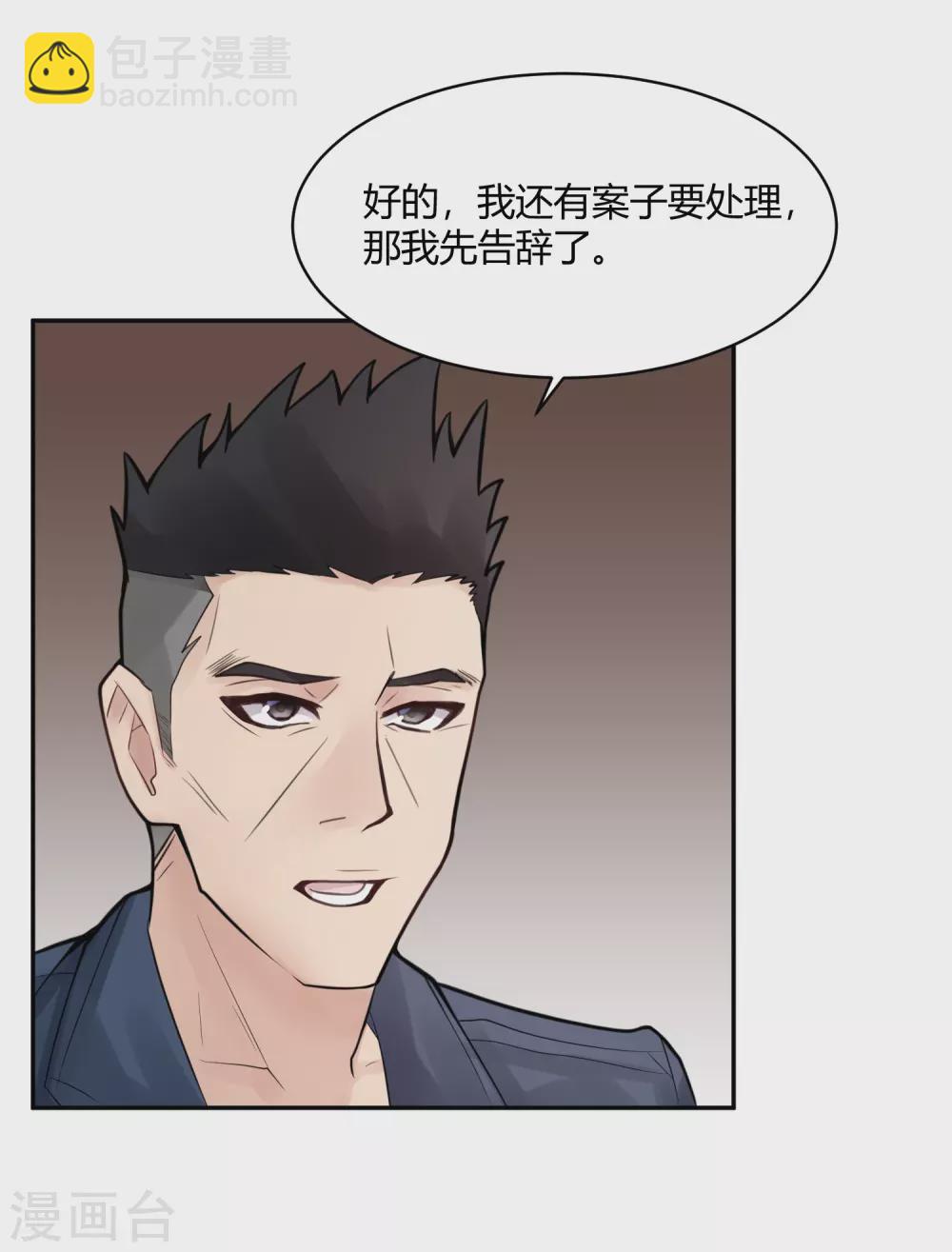 第24话 苍银的少年24-第27话