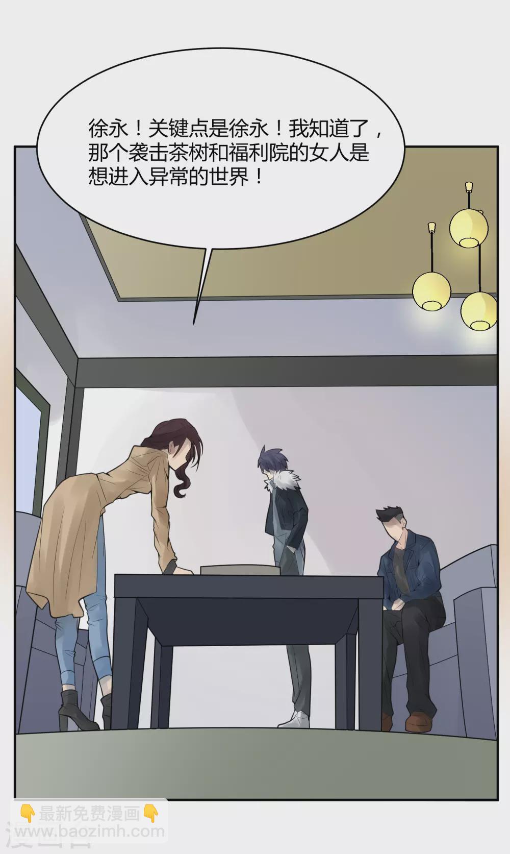 第24话 苍银的少年24-第27话