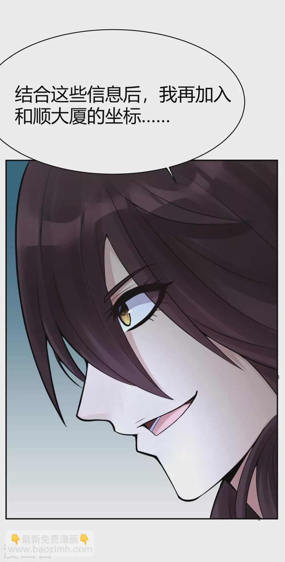 第24话 苍银的少年24-第27话