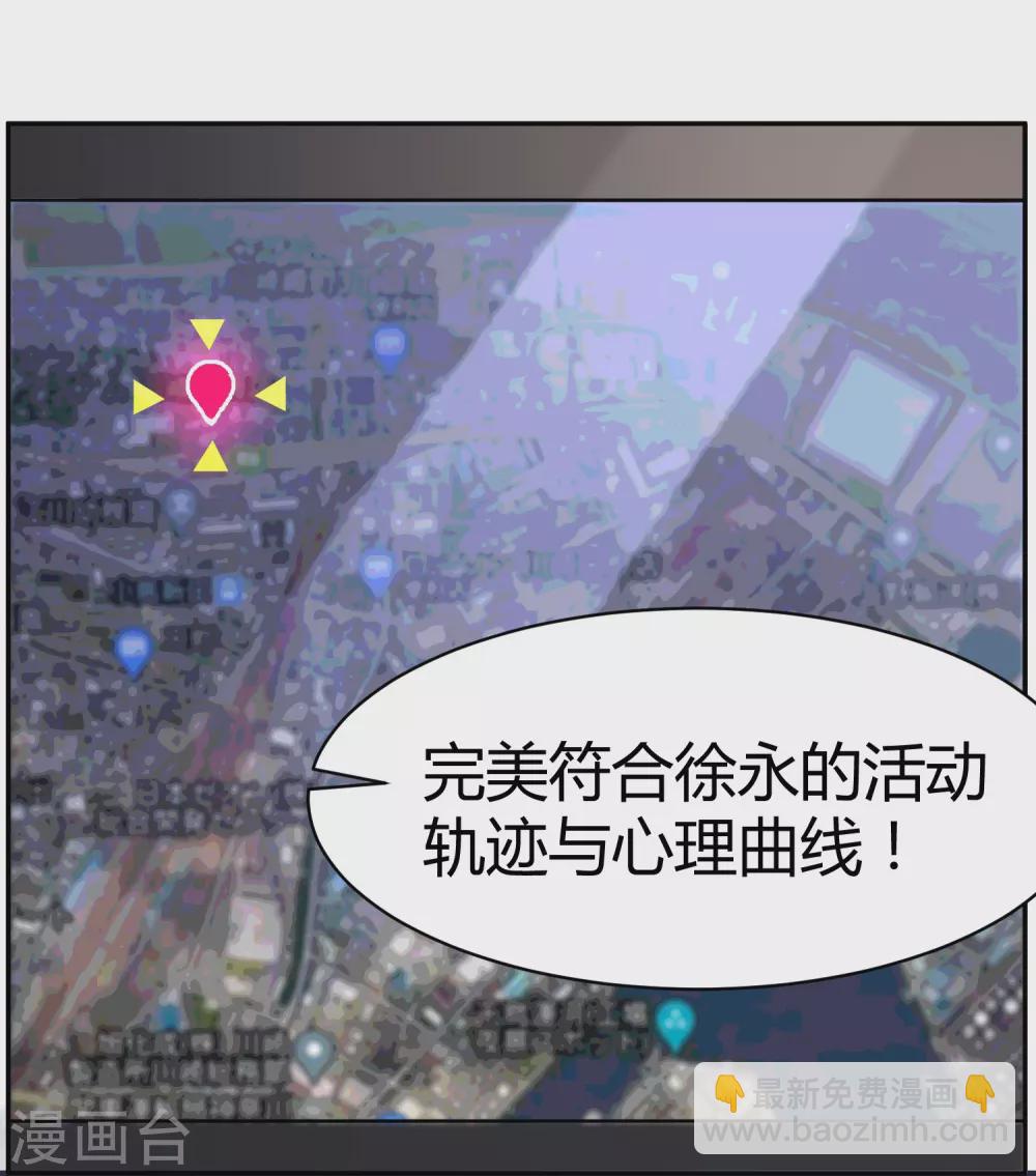 第24话 苍银的少年24-第27话