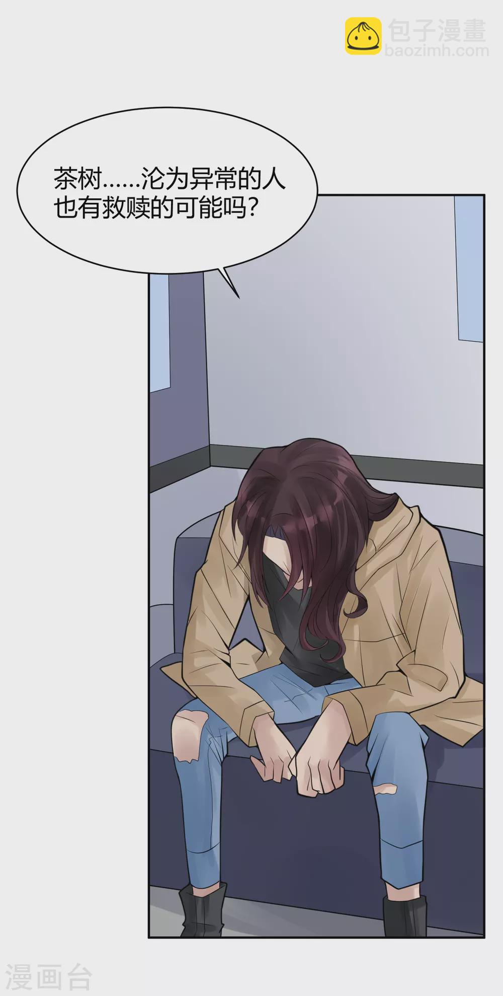 第24话 苍银的少年24-第27话