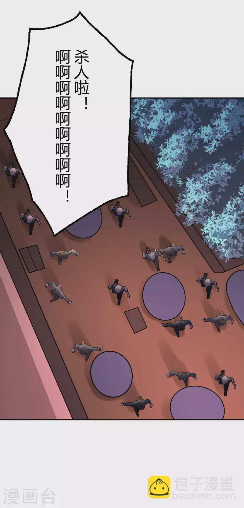 第26话 隐秘的大厦19-第29话