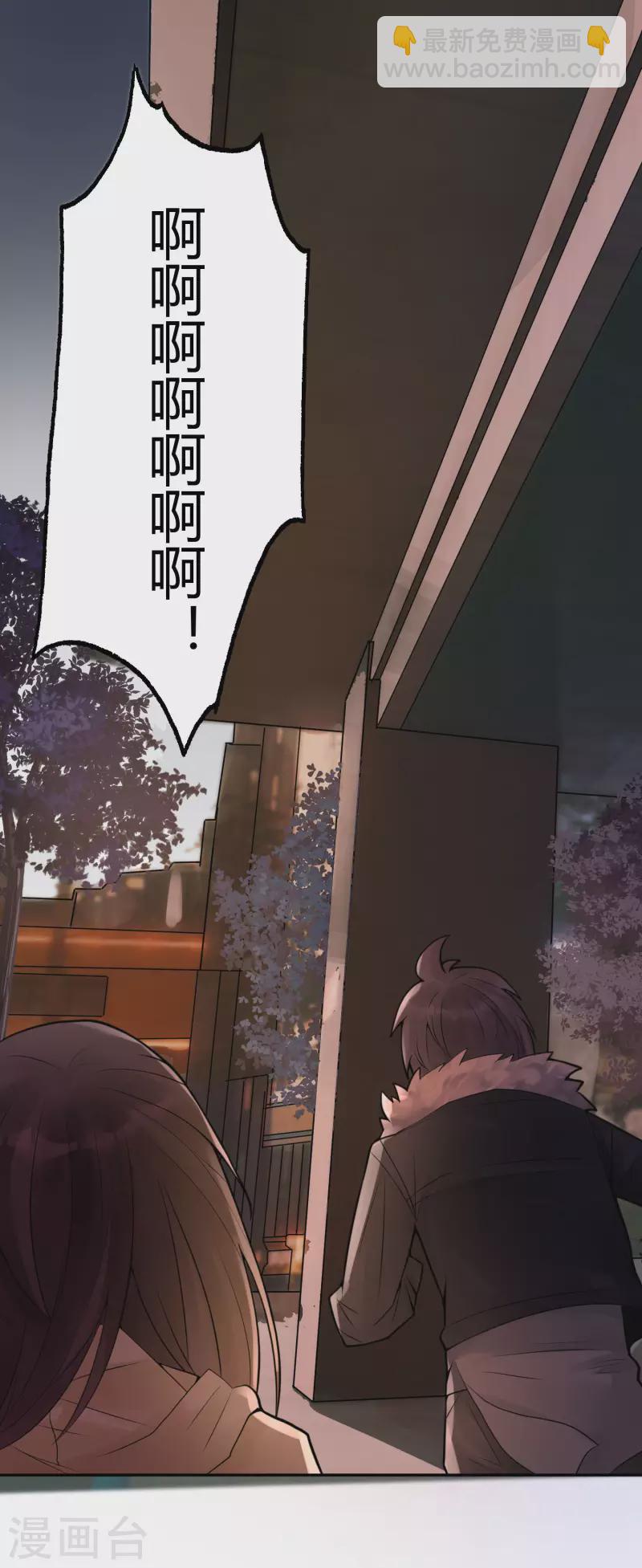 第26话 隐秘的大厦19-第29话