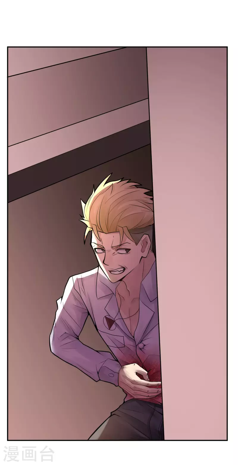 第26话 隐秘的大厦19-第29话