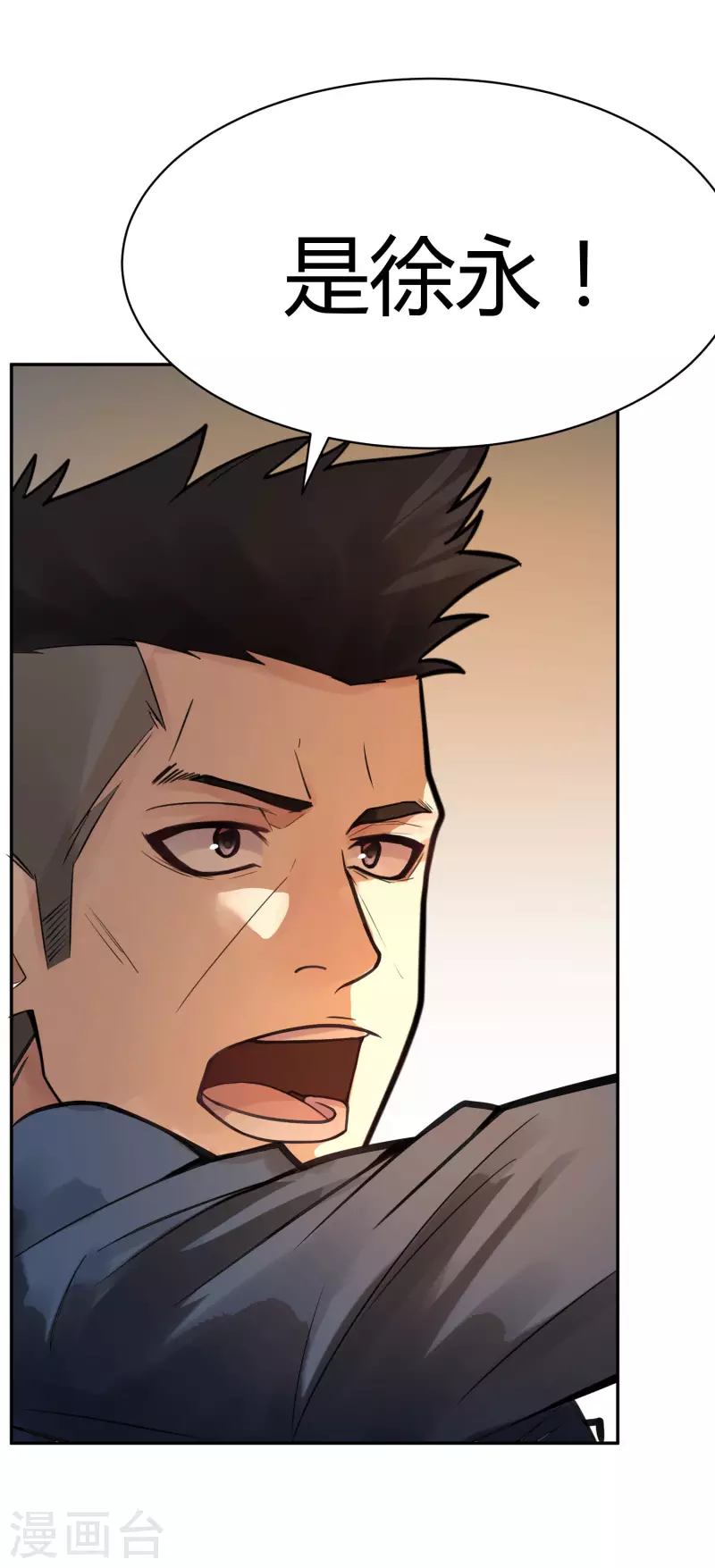 第26话 隐秘的大厦19-第29话