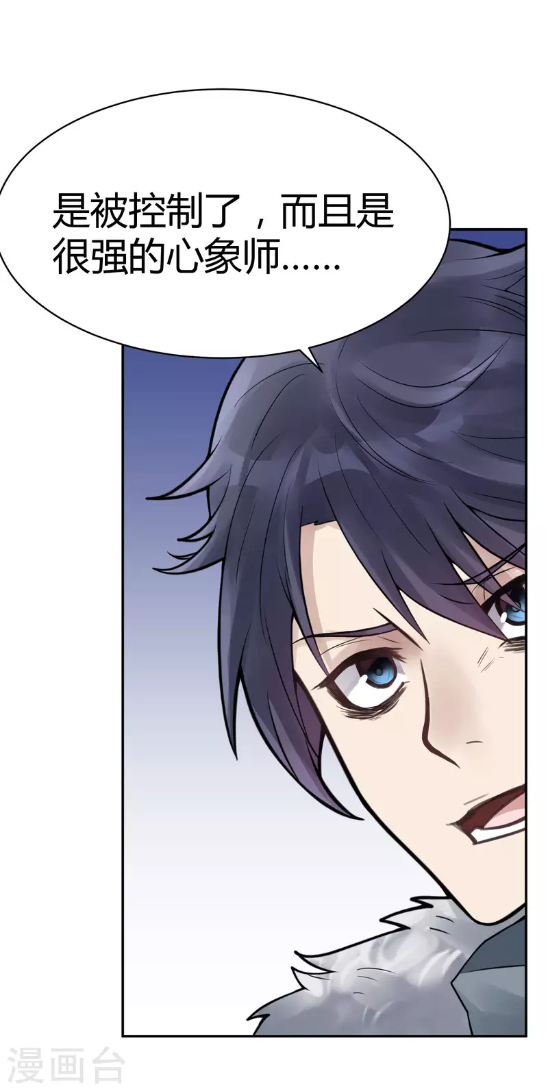 第26话 隐秘的大厦19-第29话