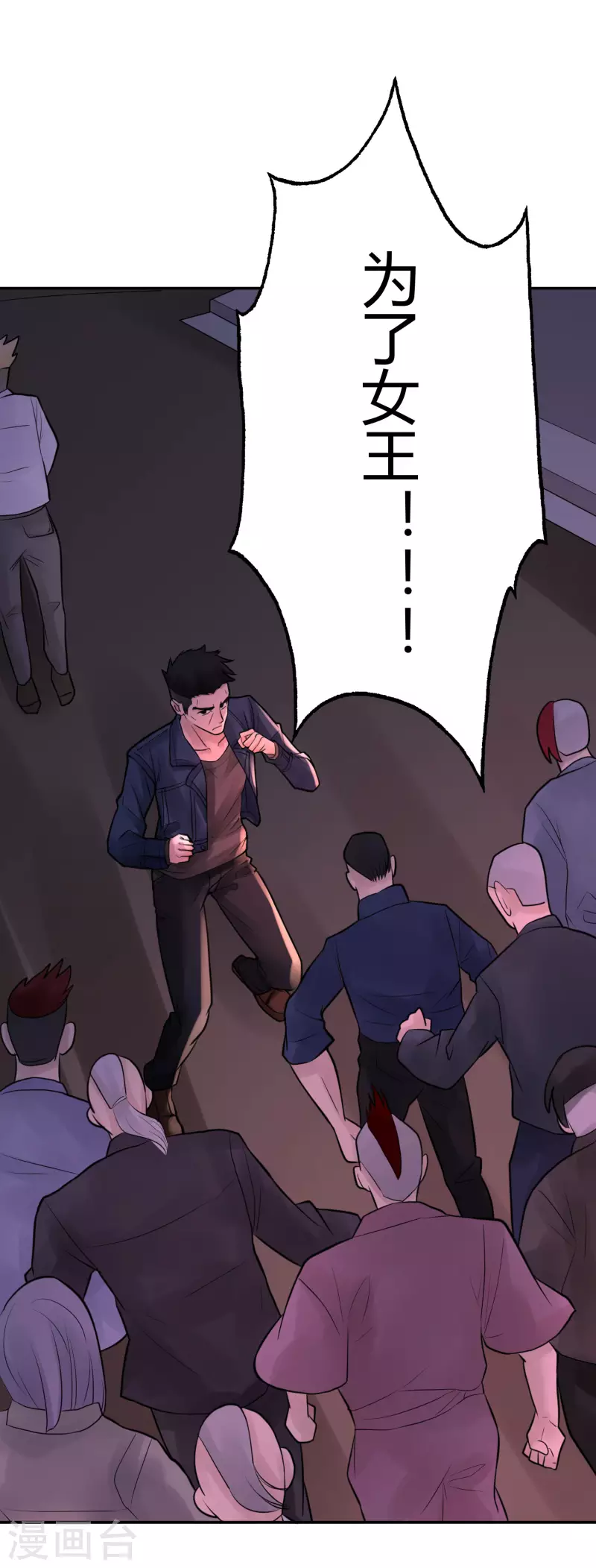 第26话 隐秘的大厦19-第29话