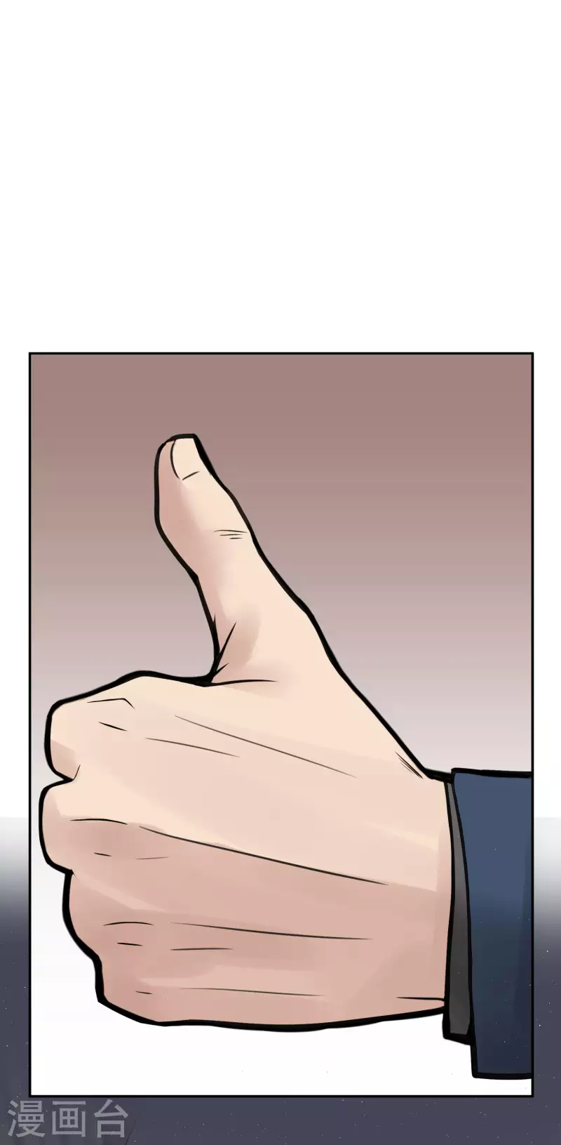 第26话 隐秘的大厦19-第29话