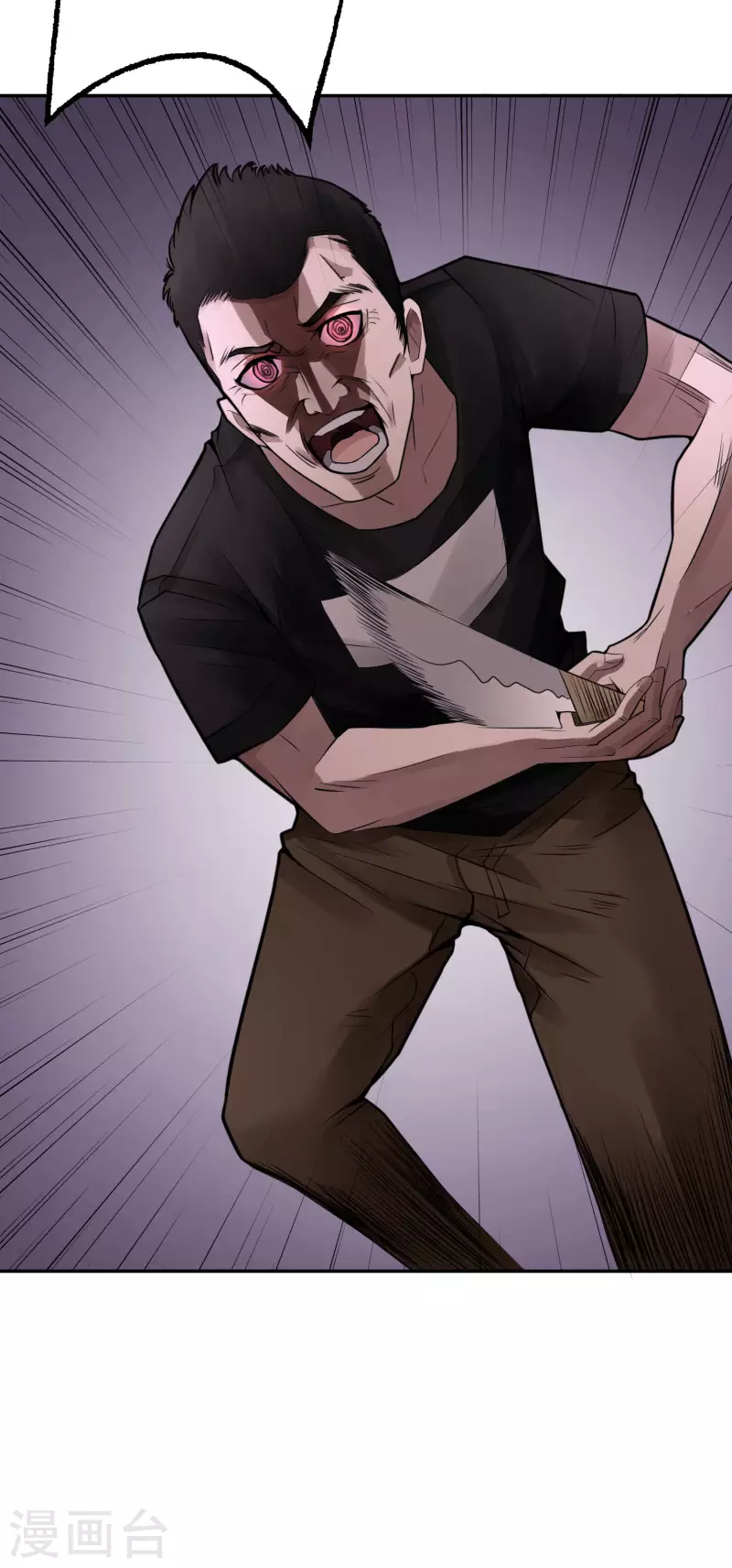 第26话 隐秘的大厦19-第29话