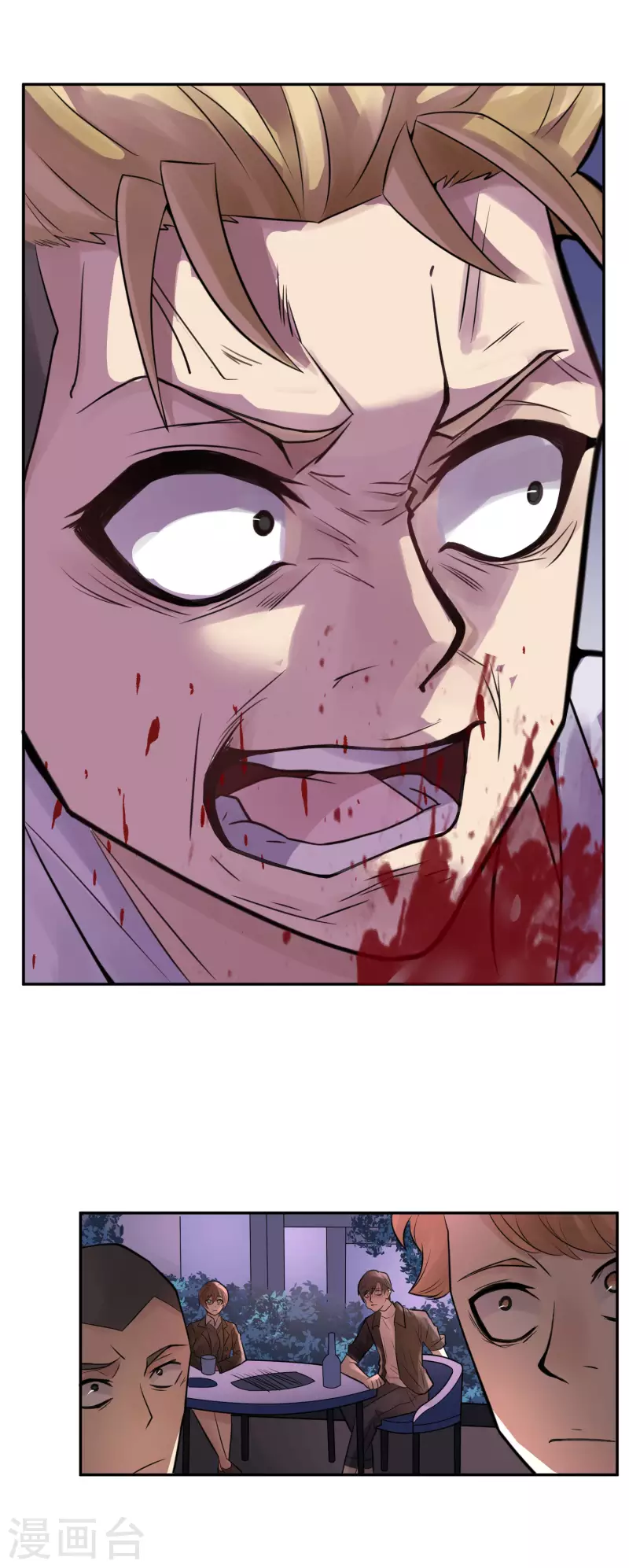 第26话 隐秘的大厦19-第29话