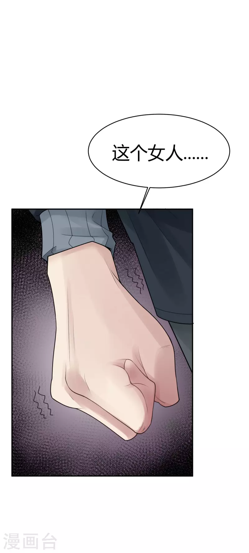 第28话 隐秘的大厦21-第31话