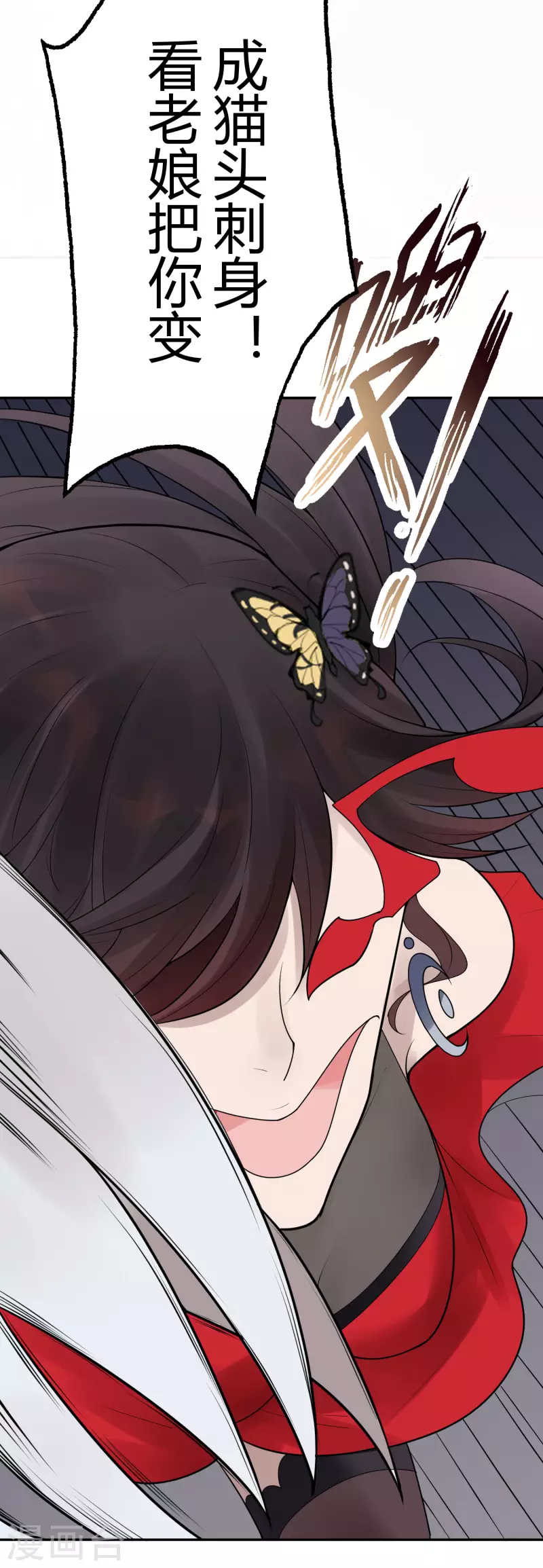 第28话 隐秘的大厦21-第31话