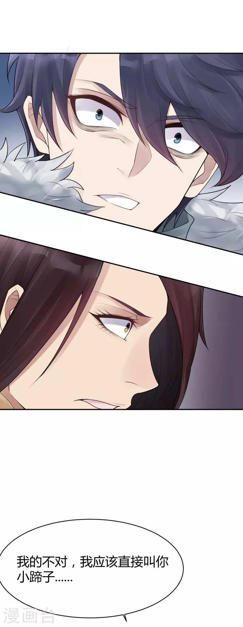 第28话 隐秘的大厦21-第31话