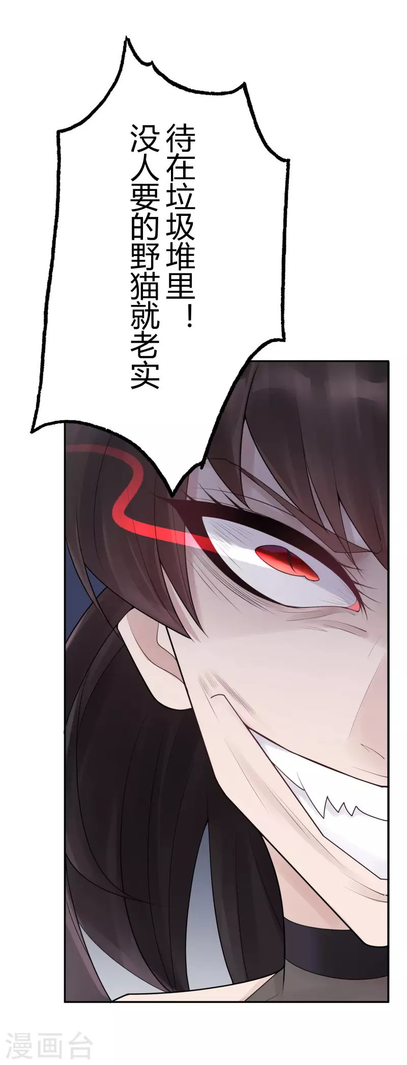 第28话 隐秘的大厦21-第31话