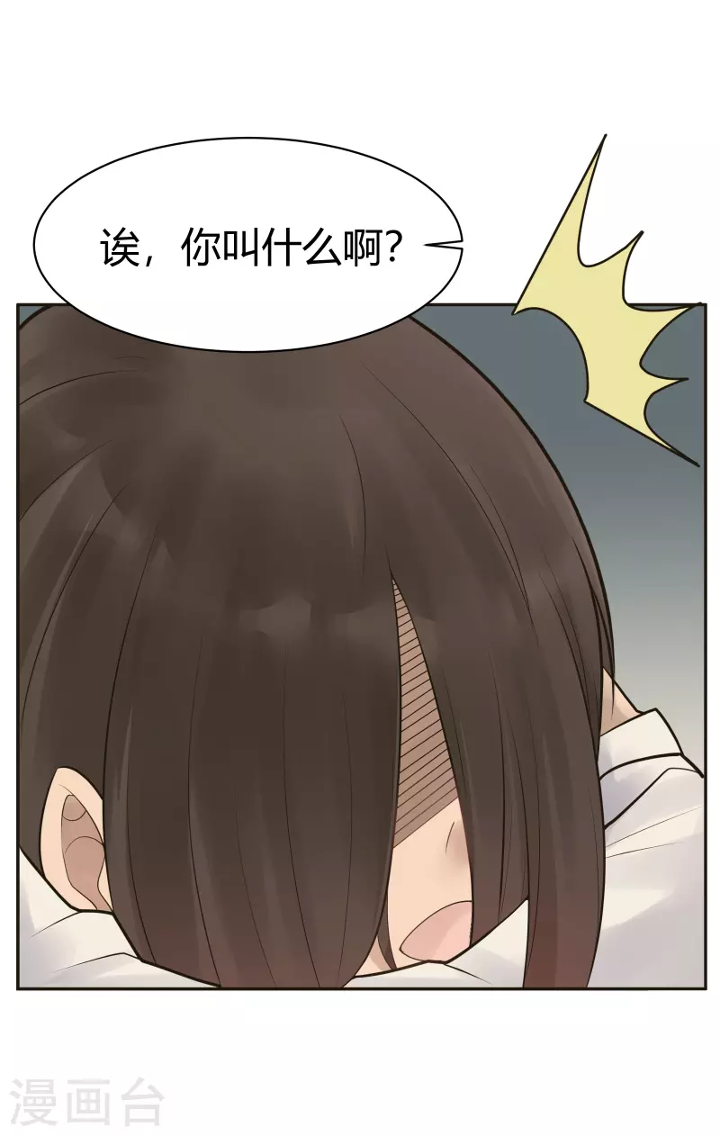 第30话 隐秘的大厦23-第33话