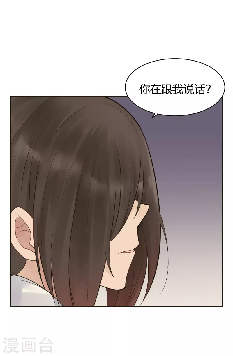 第30话 隐秘的大厦23-第33话