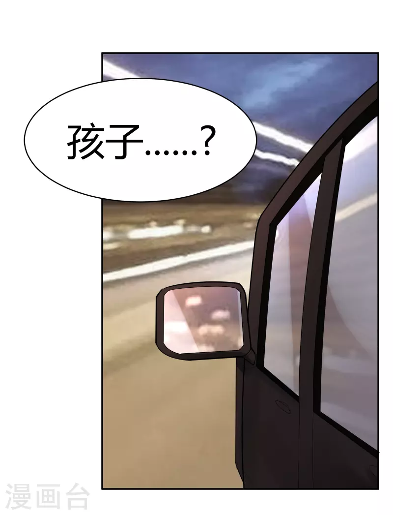 第30话 隐秘的大厦23-第33话