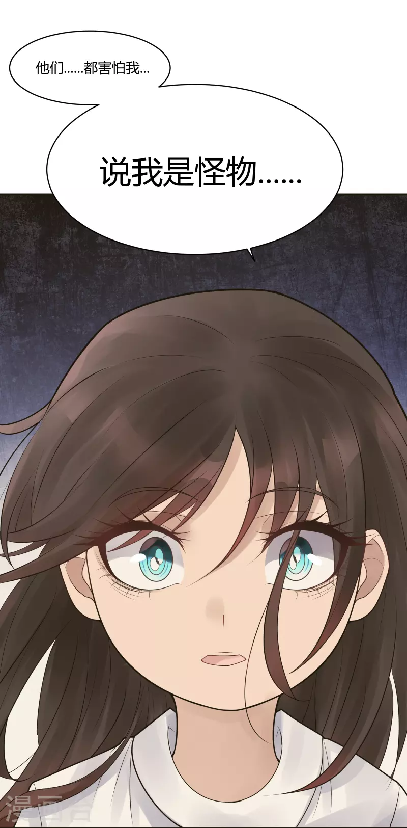 第30话 隐秘的大厦23-第33话