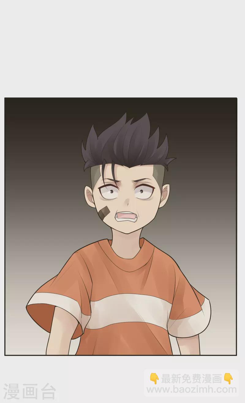 第30话 隐秘的大厦23-第33话