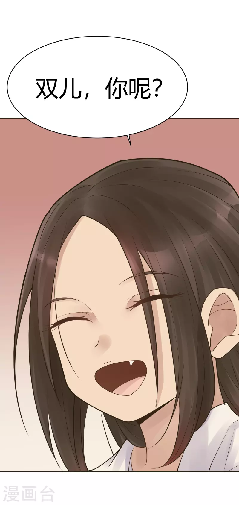 第30话 隐秘的大厦23-第33话