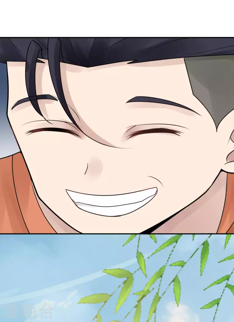 第32话 隐秘的大厦25-第35话