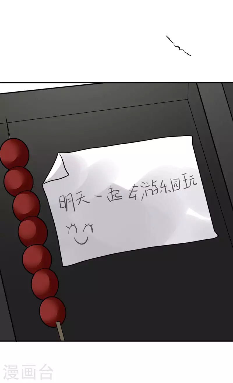 第32话 隐秘的大厦25-第35话