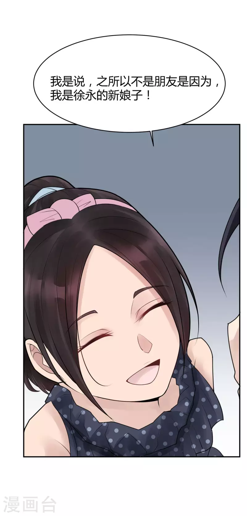 第32话 隐秘的大厦25-第35话