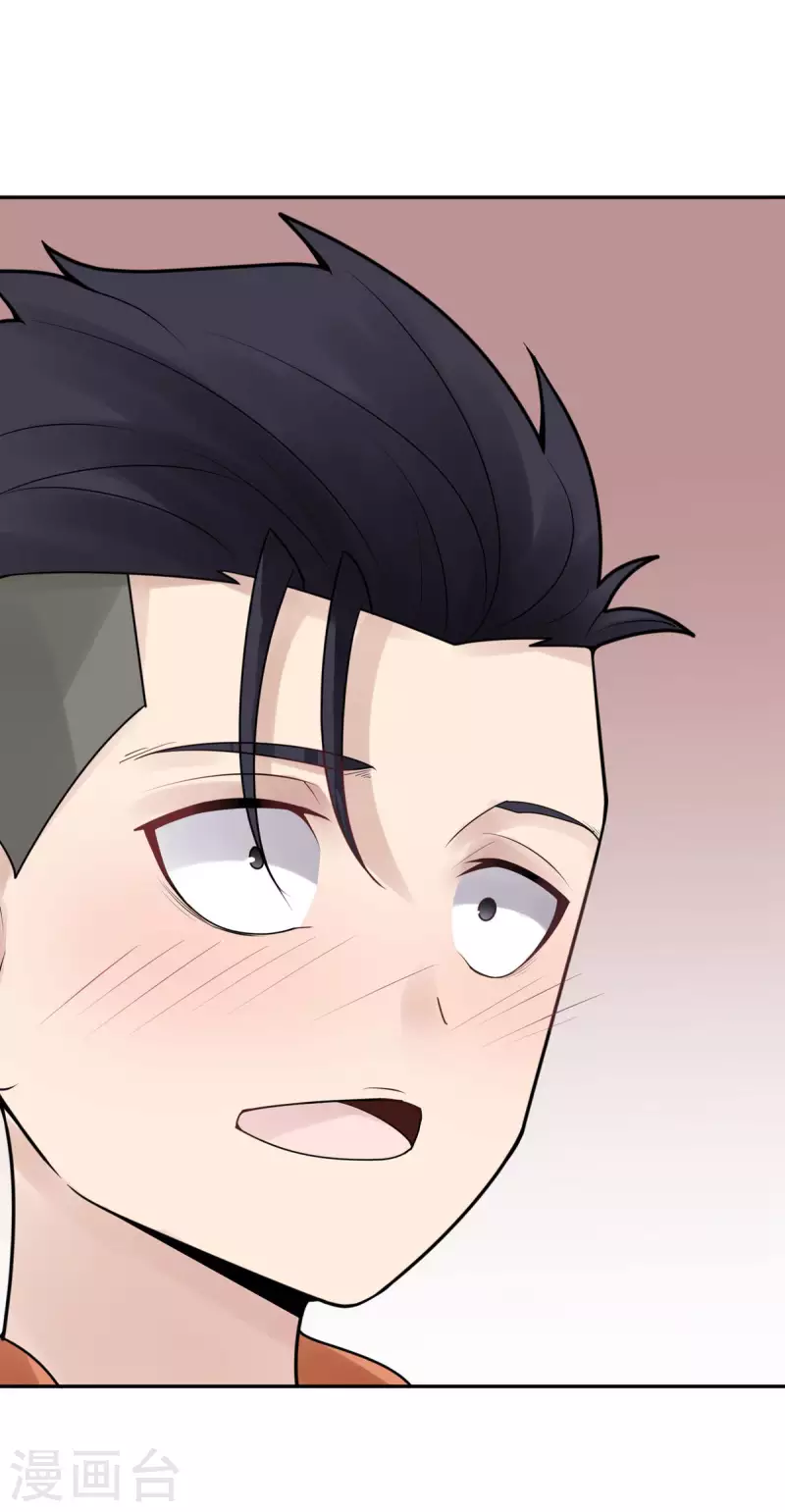 第32话 隐秘的大厦25-第35话