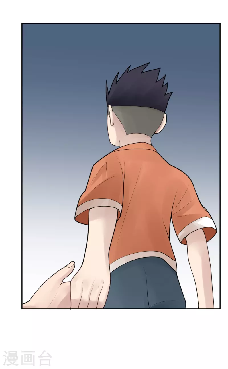 第34话 隐秘的大厦27-第37话