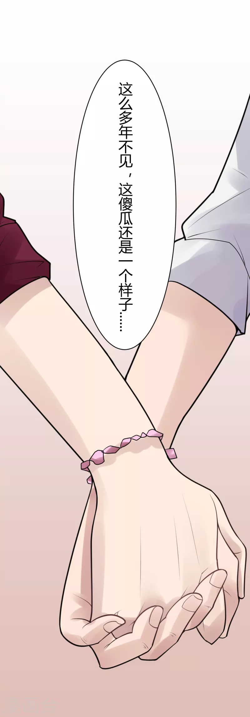 第34话 隐秘的大厦27-第37话