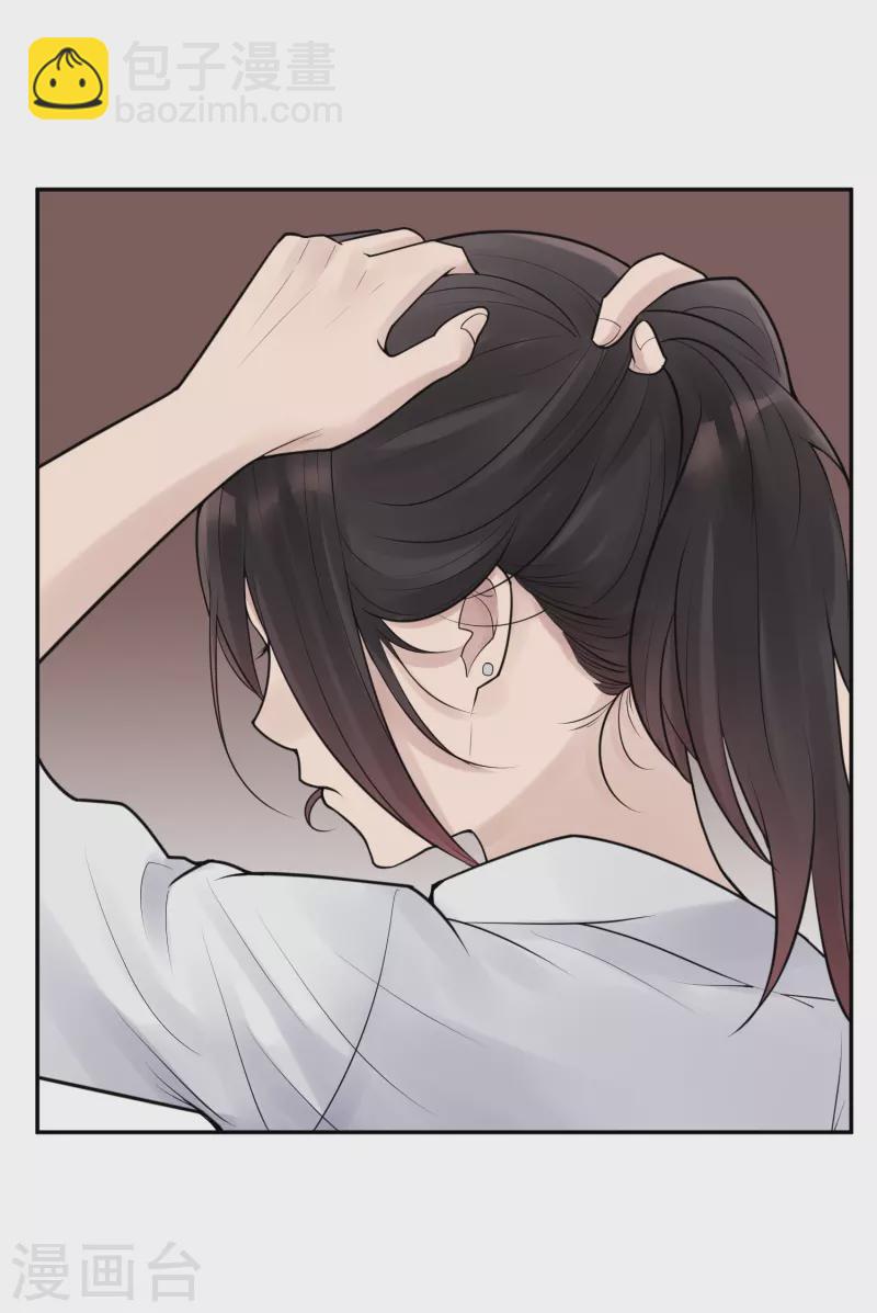 第34话 隐秘的大厦27-第37话