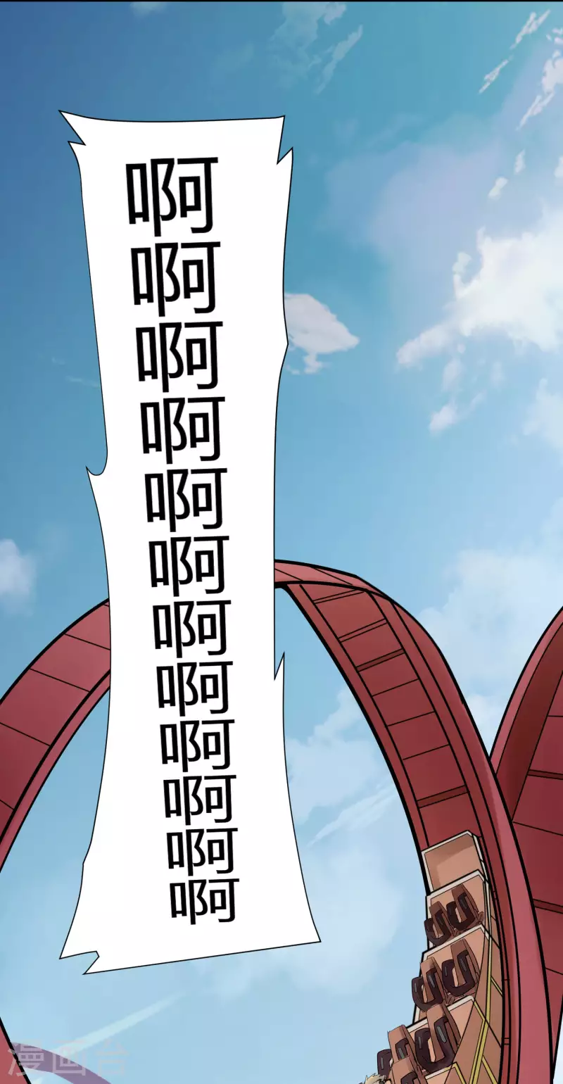 第34话 隐秘的大厦27-第37话