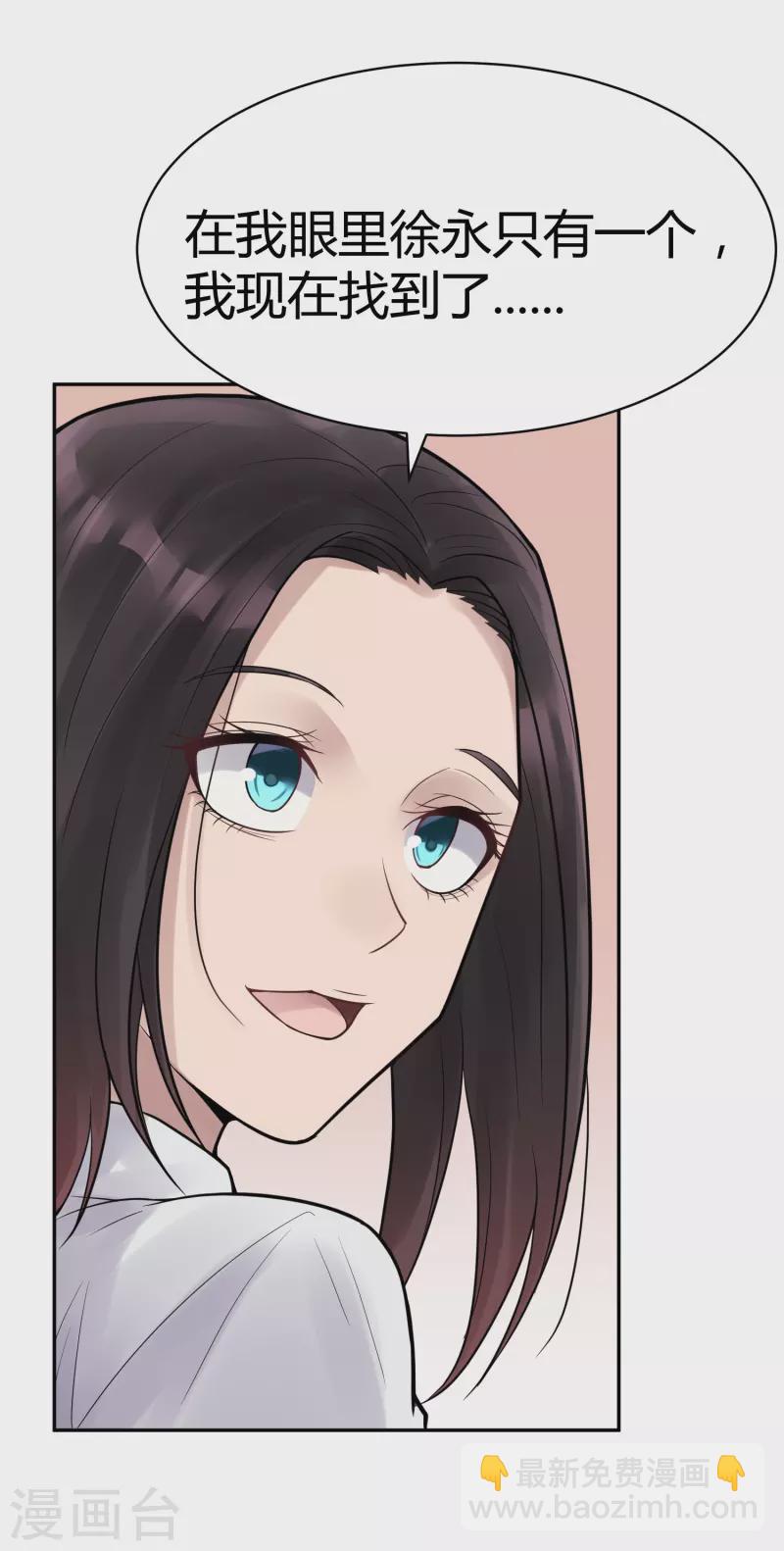 第34话 隐秘的大厦27-第37话