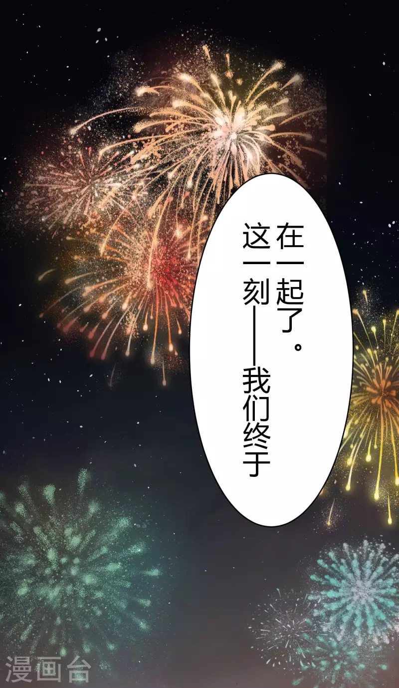 第34话 隐秘的大厦27-第37话