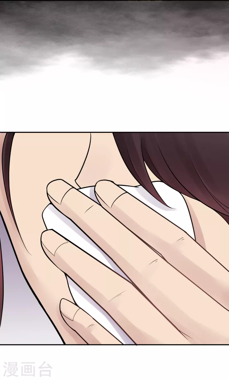 第34话 隐秘的大厦27-第37话