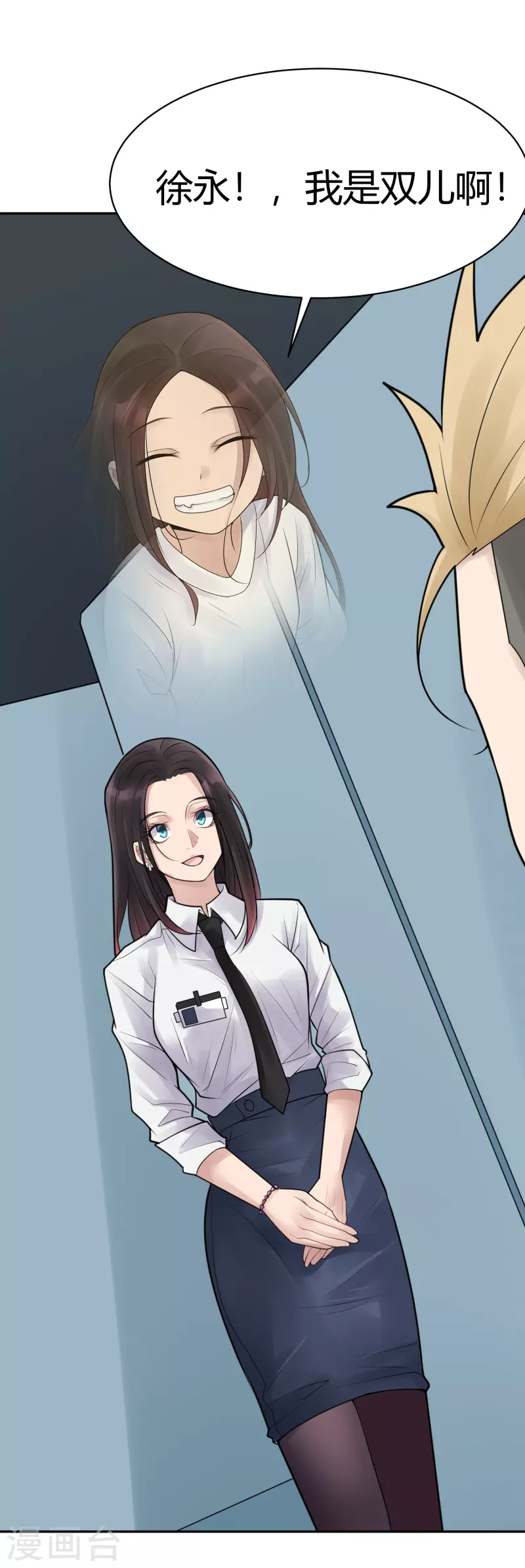 第34话 隐秘的大厦27-第37话