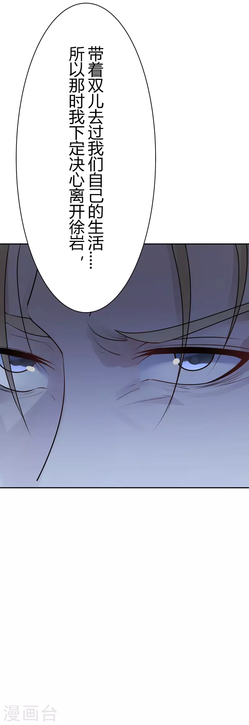 第36话 隐秘的大厦29-第39话