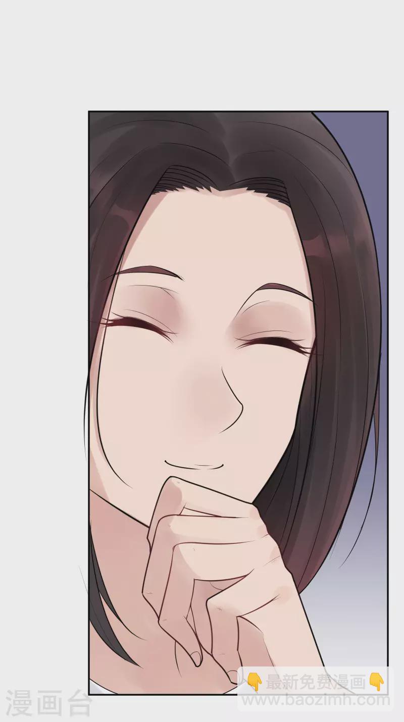 第36话 隐秘的大厦29-第39话