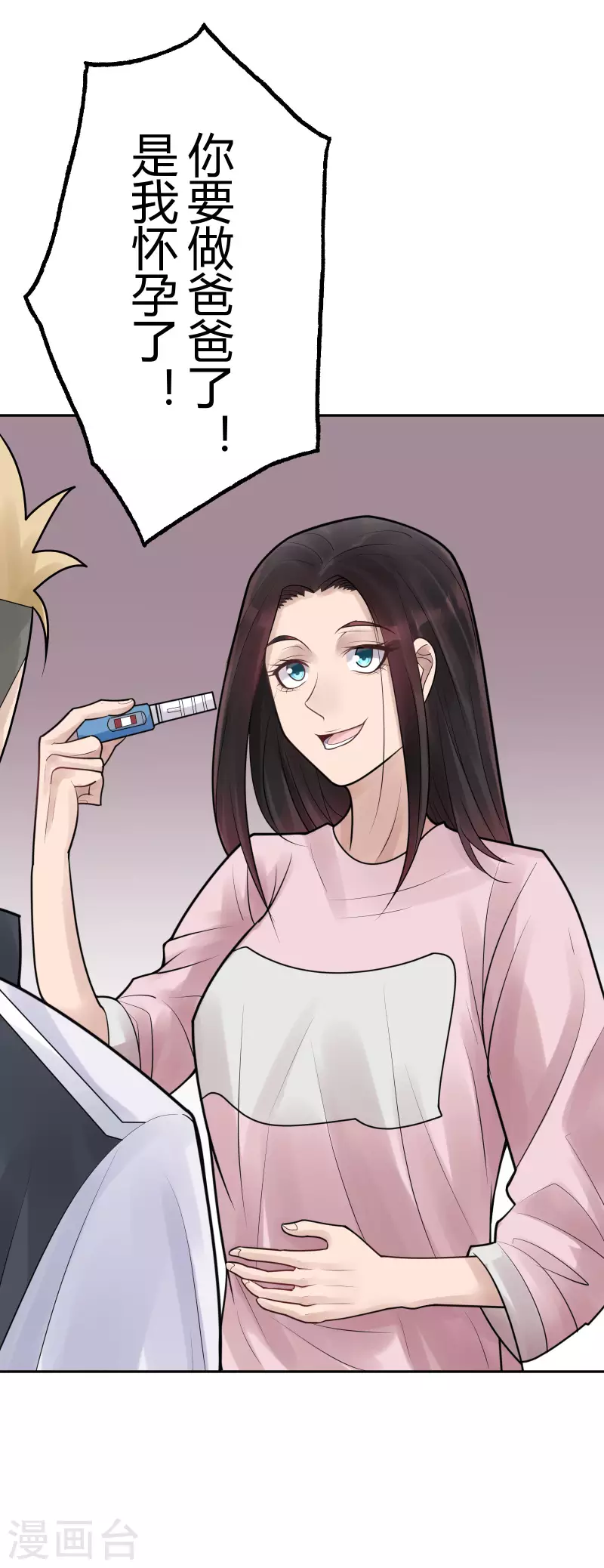 第36话 隐秘的大厦29-第39话