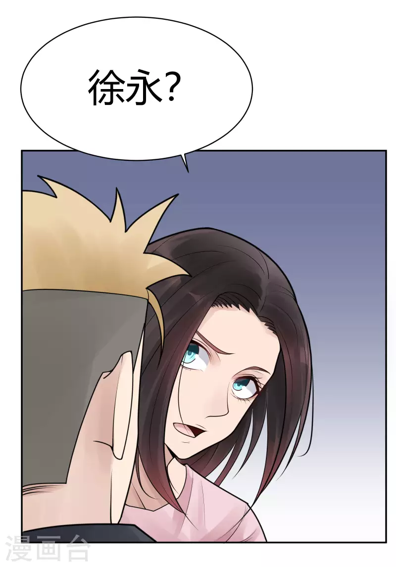 第36话 隐秘的大厦29-第39话