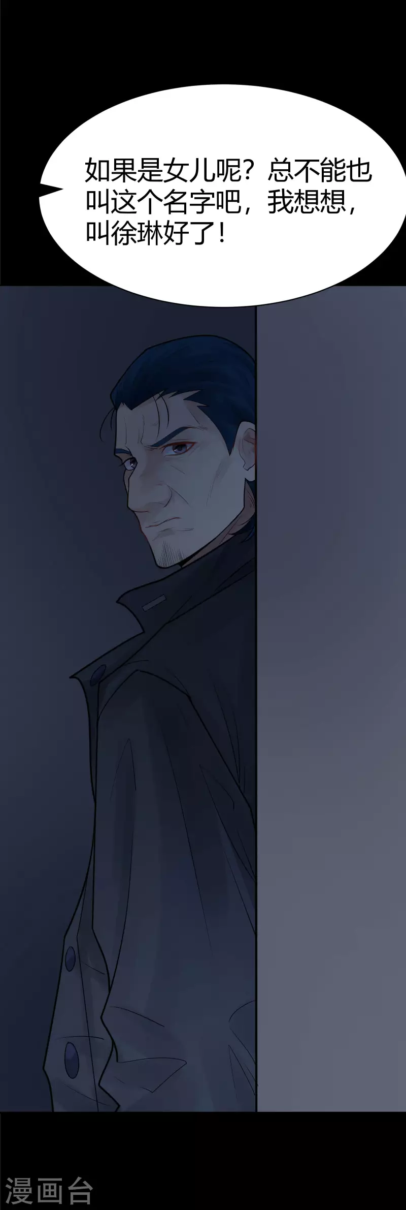 第36话 隐秘的大厦29-第39话