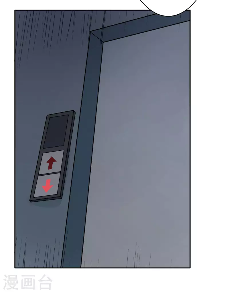 第36话 隐秘的大厦29-第39话