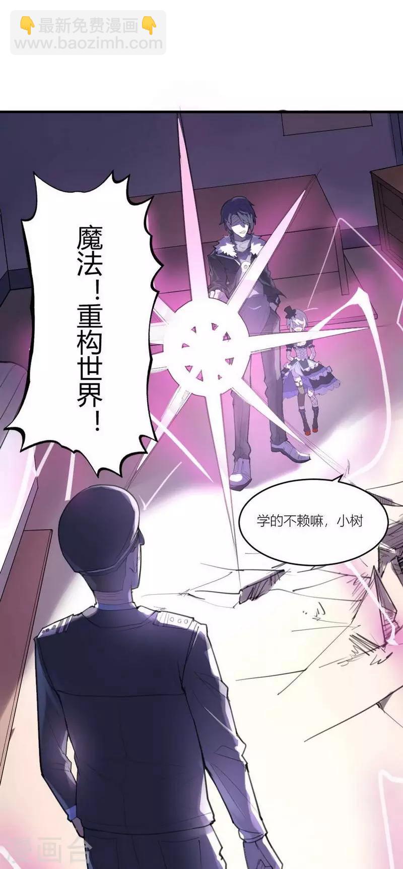 第4话 苍银的少年4-第5话