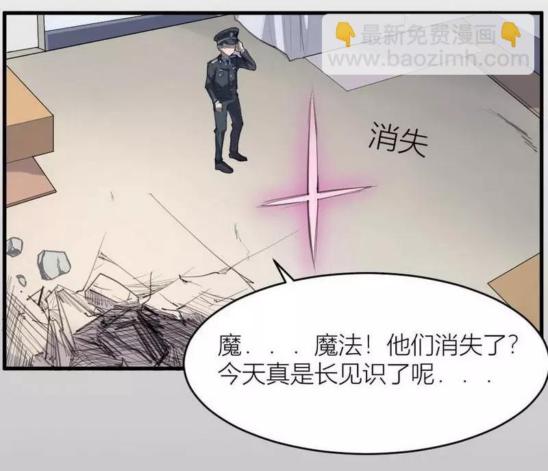 第4话 苍银的少年4-第5话