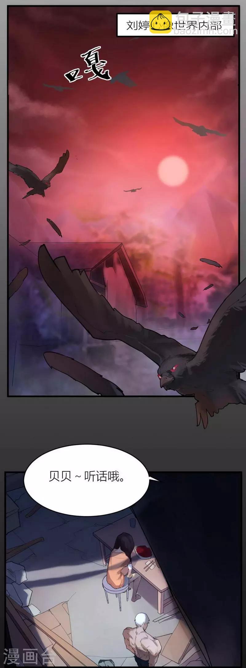 第4话 苍银的少年4-第5话