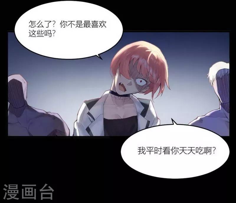 第4话 苍银的少年4-第5话