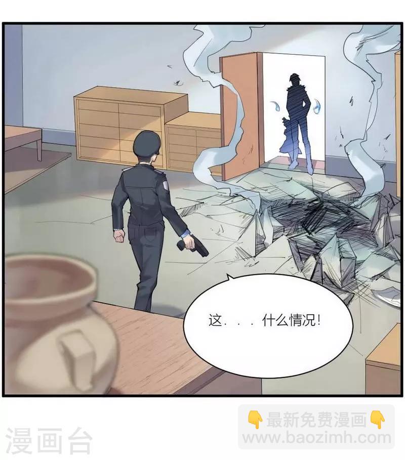 第4话 苍银的少年4-第5话